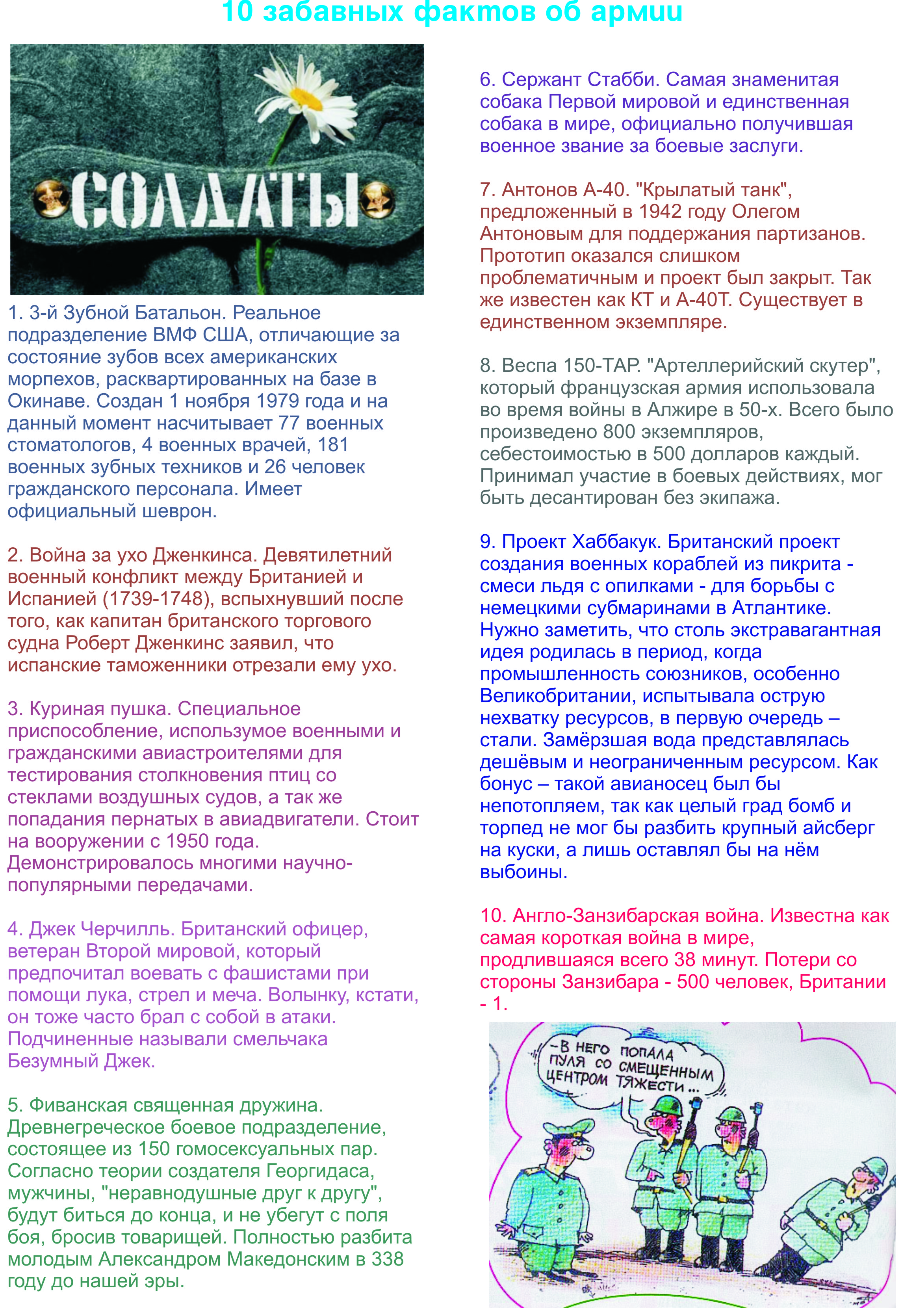 Какую игрушку можно сделать в домашних условиях фото 255
